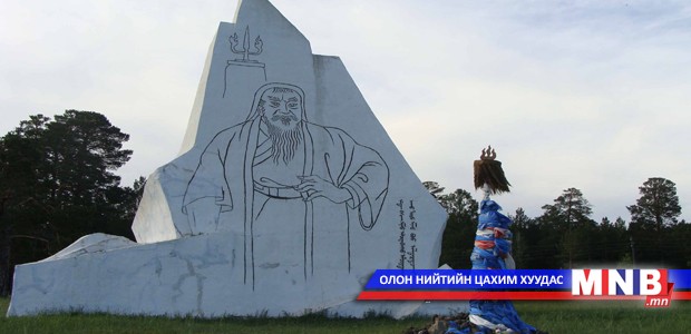 Хэнтий аймгийн Дадал сум 90 жилийн ойгоо тэмдэглэж байна