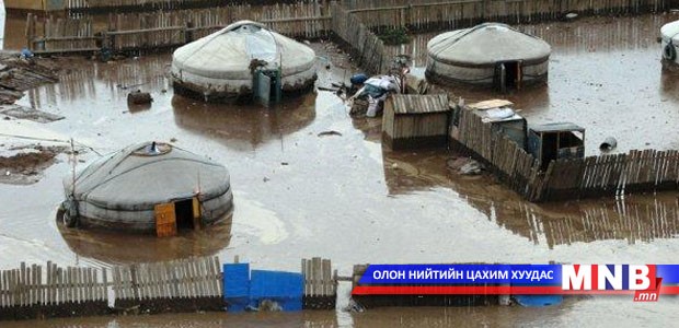 Үер, усны аюулаас сэрэмжлүүлж байна