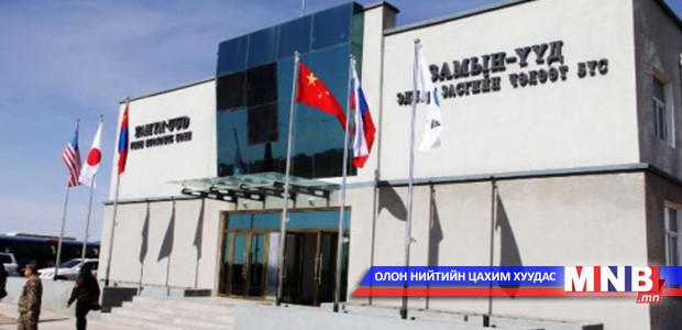 Газар эзэмшүүлэх, ашиглуулах төслийн эхний шатанд 18 аж ахуйн нэгж шалгарчээ