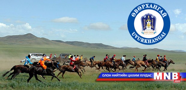 Өвөрхангай аймгийн сумдын наадам энэ сарын 5-9-ний өдрүүдэд болно