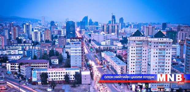 Нийслэлийн хөрөнгө оруулалтын газар хамгийн ашигтай ажиллажээ