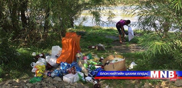 Залуус Туул голыг цэвэрлэжээ