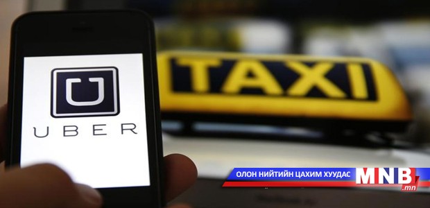 Бразилд таксины юбер үйлчилгээг хориглож магадгүй