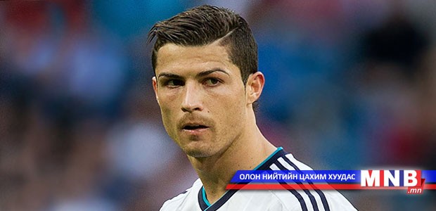 Сантос Маркюез: Роналду Реал Мадридаас явахаар бэлдэж байна