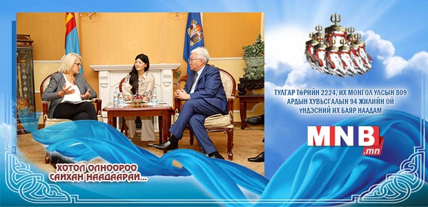 Др.Кристине Хаймбургерийг хүлээн авч уулзлаа