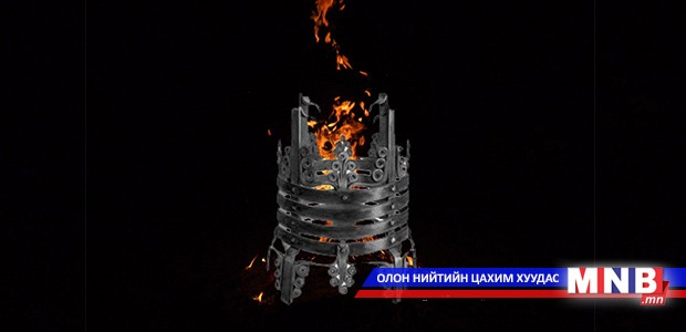 Монгол орны төв цэгт “Галын тэнгэр цэнгүүлэх” ёслол боллоо