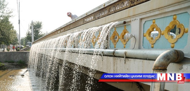 Арслантай гүүрэн дэх усан хөшигний нээлт боллоо