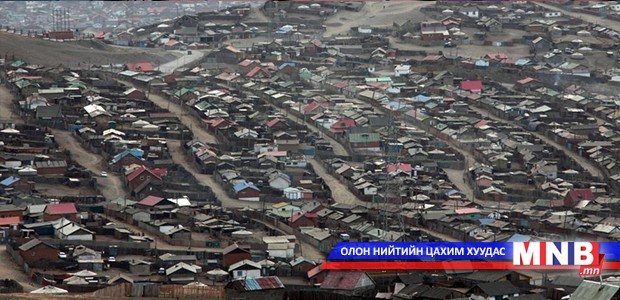 Бага сургууль, цэцэрлэгийн барилгын газарт орсон иргэдэд 228 сая төгрөгийн нөхөн олговор олгоно