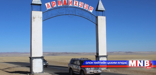 Чанаргүй зам тавьсан компаниуд өөрсдийн хөрөнгөөр дахин засварлана
