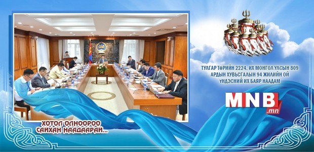 Ялтан шилжүүлэх конвенцид нэгдэн орно