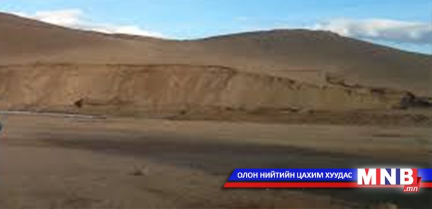 “Баясгалант өргөө” компанид эрүү үүсгэн шалгаж байна
