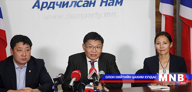 АН-ын Гүйцэтгэх зөвлөл хуралдаж, МАН-ыг Засгийн газраас гаргах нь зүйтэй гэж үзлээ
