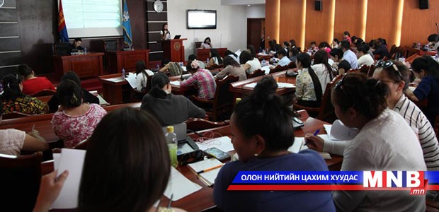 Улсын үзлэгийн талаар арга зүйн зөвлөгөө өглөө