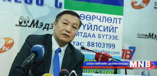 Улсын дээд шүүх "Ард түмнээ хайрлая" намыг албан ёсоор бүртгэн авлаа
