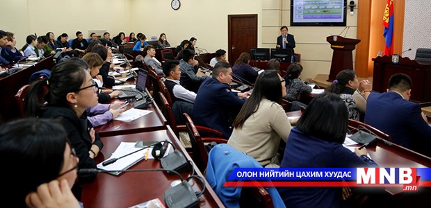 “E-Office” цахим ажлын байрны системийн танилцуулга сургалт зохион байгуулав