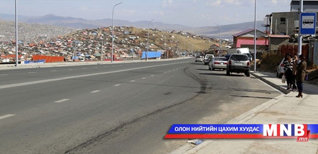 Наадмаар хаалттай замуудыг нээж, хөдөлгөөнийг саадгүй нэвтрүүлнэ