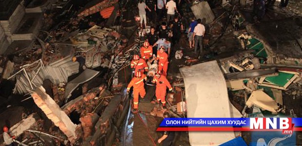 Хятадад гутлын үйлдвэр нурж 12 хүн амь үрэгджээ