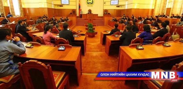 Нийтийн сонсголын тухай хуулийг дэмжив