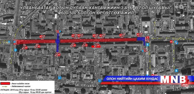 Баруун 4-н зам хүртэлх уулзварын засварын ажил ирэх сарын 14-нд дуусна