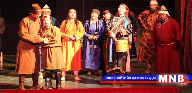 "Шарс отгийнхон хаана байна..."