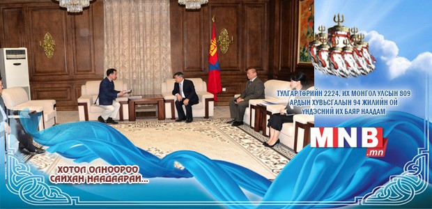 Марракешийн гэрээг соёрхон батлах тухай хуулийн төслийг өргөн барилаа