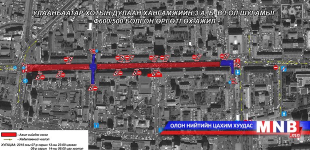 3А, Б магистраль шугамыг өргөтгөж шинэчлэх III шатны ажил эхэллээ
