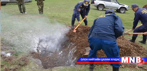 Нохой галзуурчээ