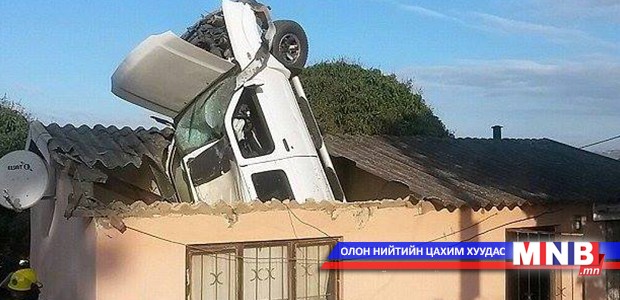 Уралдааны машин айлын дээвэр дээр унажээ