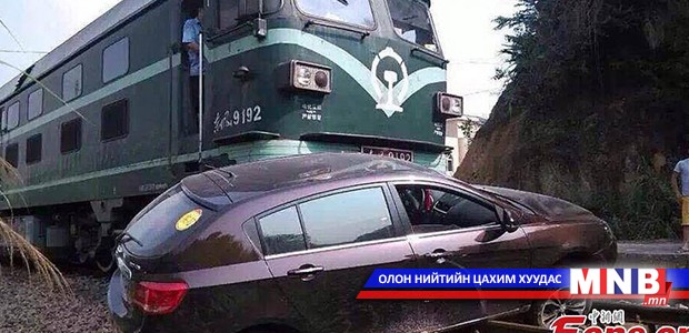 Галт тэрэг автомашинтай мөргөлджээ