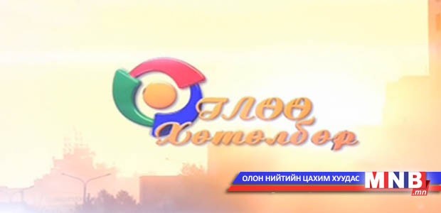 "Өглөө" хөтөлбөр /2015.07.05/