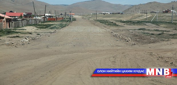 Гачууртын замыг Иргэдийн бүлгийн хөрөнгө оруулалтаар засч эхэллээ