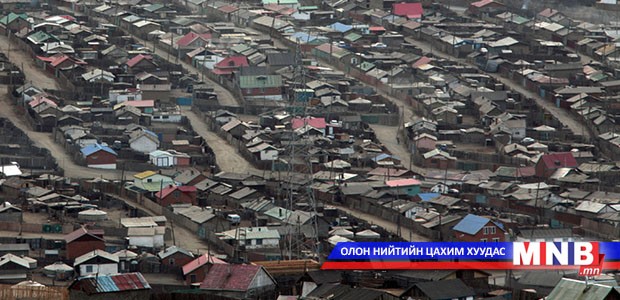 Улаанбаатар хотын гэр хорооллын цахилгаан хангамжийг сайжруулах зураг төсөв боловсруулна