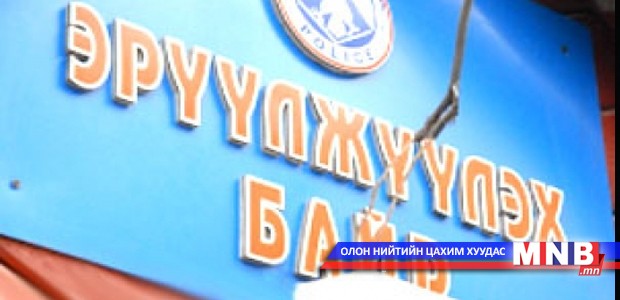 Өдөрт дунджаар 400 орчим хүн эрүүлжүүлэх байранд хонодог гэх судалгаа гарчээ