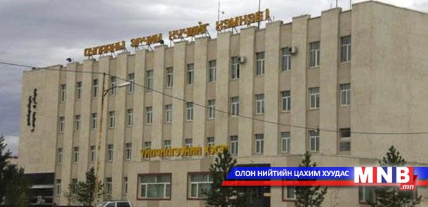 Эрчим хүчний салбарт үйлчилгээ үзүүлдэг компаниудыг хувьчилна