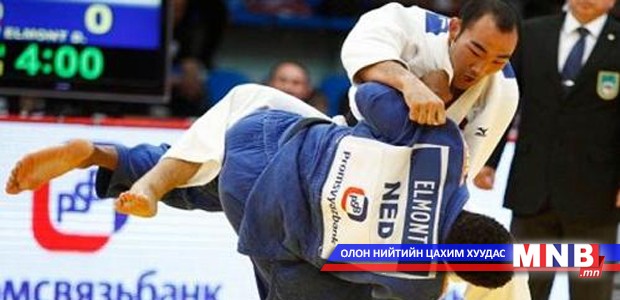 Дэлхийн аваргад хүч үзэх жүдочид Астанаг зорилоо
