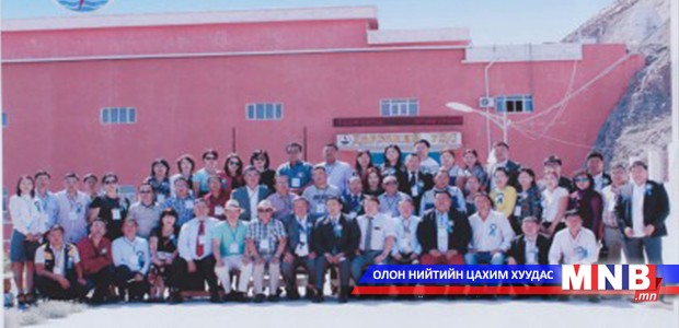 Эрчим хүчний салбарын хяналтын ажилтны зөвлөлгөөн боллоо