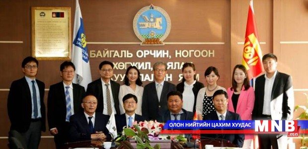“Ногоон хэрэм” төслийг 2020 он хүртэл үргэлжлүүлнэ
