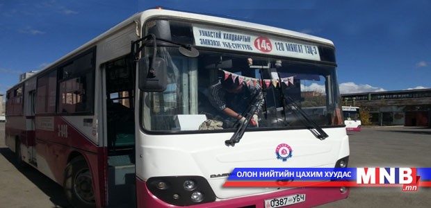 “Хүй долоон худаг”-руу нийтийн тээвэр иргэдэд үнэгүй үйлчилнэ