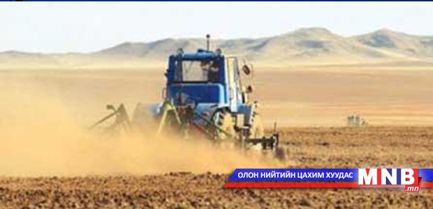 Монголын үр тариа эрхлэгчдийн холбооноос мэдэгдлээ