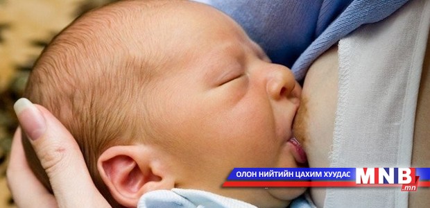 ЭНЭ ӨДӨР: Хүүхдийг хөхөөр хооллох дэлхийн өдөр