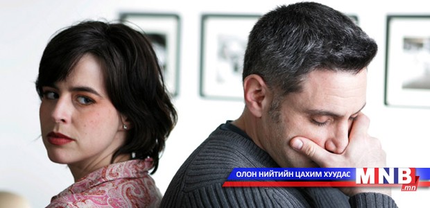 Хайртыгаа өөрийнхөө санаснаар байлгах гэж шахаж шаардах нь зохисгүй