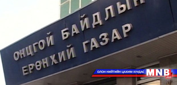 Орон нутгийн замд шаварт суусан тээврийн хэрэгслүүдийг татан гаргалаа