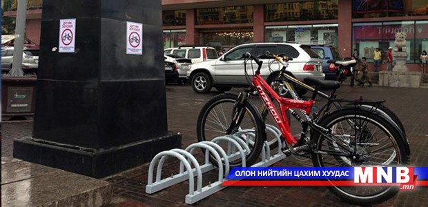 Байгууллагууд өөрийн хөрөнгөөр дугуйн зогсоол байгууллаа