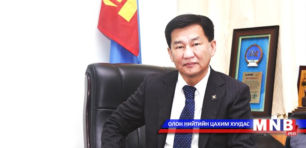 Санал хүргүүлэх тухай албан тоот хүргүүллээ