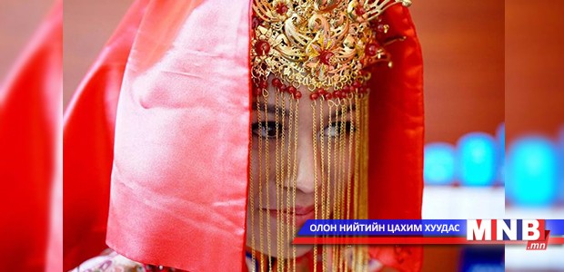 Франц бүсгүй хятад залуутай уламжлалт хурим хийжээ