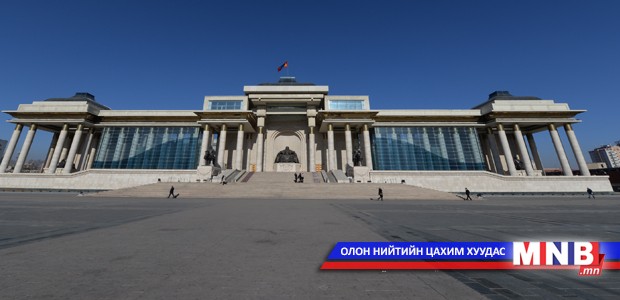 Сайд нарыг есдүгээр сарын 6-ны дотор томилох ёстой гэв