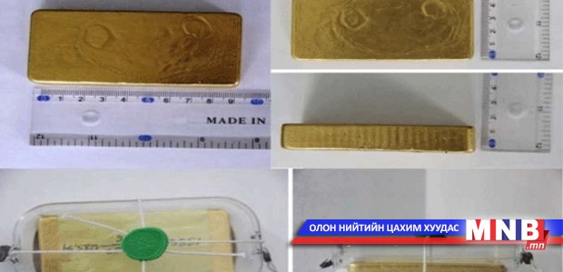 15 кг алт хууль бусаар хил давуулахыг завджээ