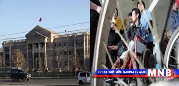 Хөгжлийн бэрхшээлтэй иргэдэд бие даан амьдрах нөхцөл бүрдэхгүй байна
