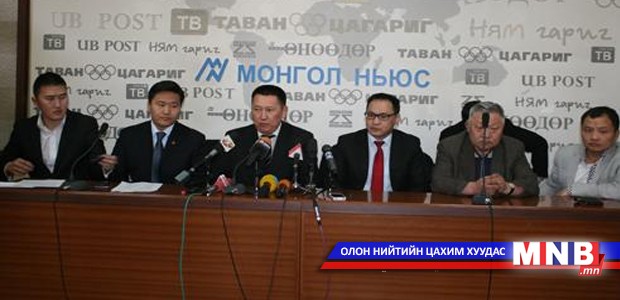 МАН-ын Шинэчлэлийн хорооноос мэдэгдэл гаргалаа