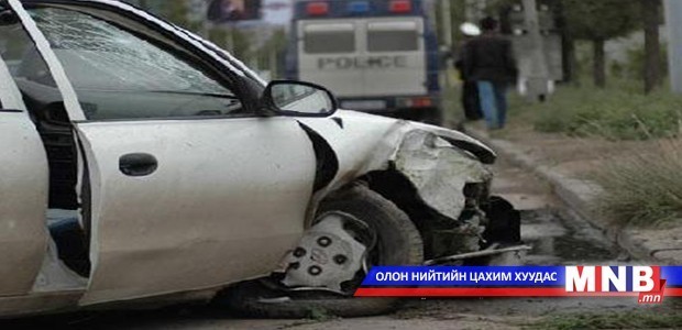 Зам тээврийн ослоор есөн хүн нас баржээ